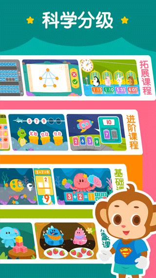 截图4