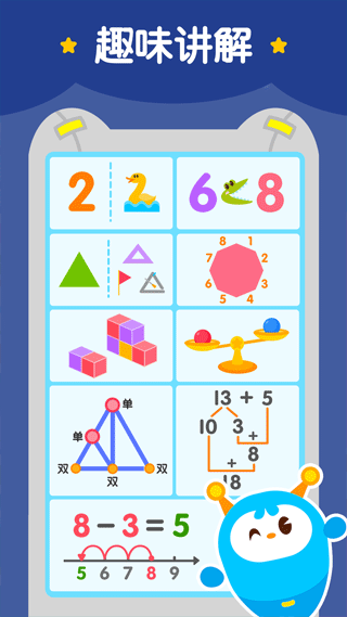 截图5